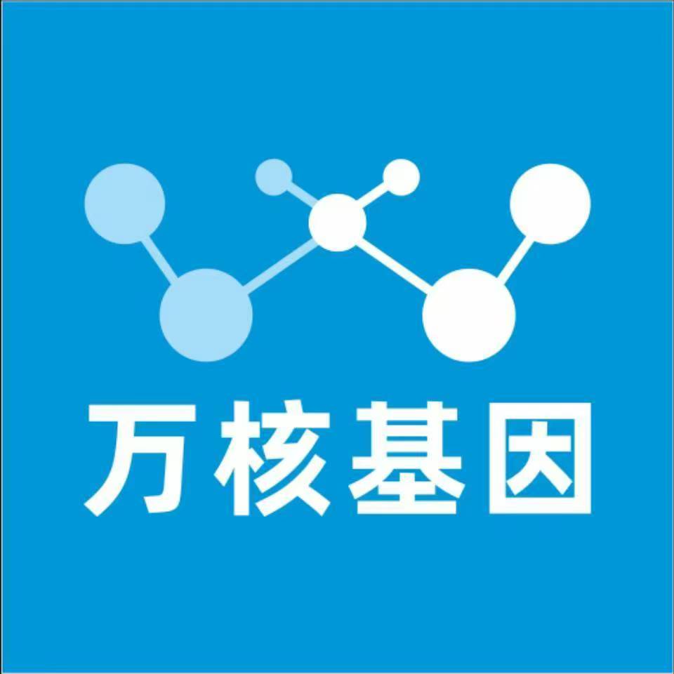 晋中寿阳万核基因亲子鉴定